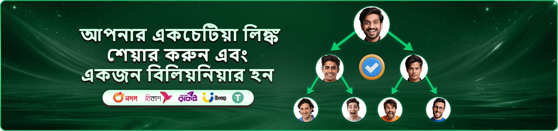 x666 প্রচারের উজ্জ্বল বিনোদন দৃশ্য